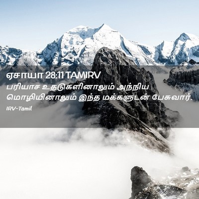 Picture 02 - ஏசாயா 28:11 TAMIRV - பரியாச - Bible Verse Picture
