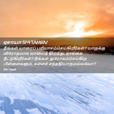Picture 02 - ஏசாயா 57:4 TAMIRV - நீங்கள் யாரைப் - Bible Verse Picture