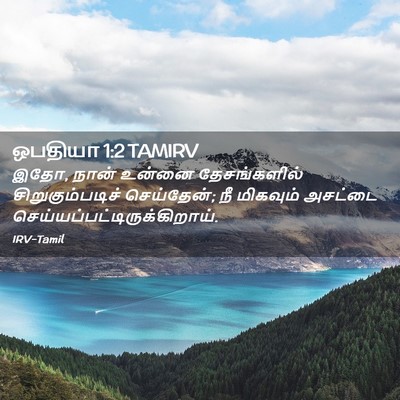 Picture 02 - ஒபதியா 1:2 TAMIRV - இதோ, நான் உன்னை - Bible Verse Picture
