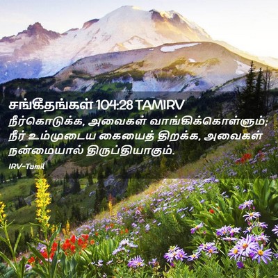 Picture 02 - சங்கீதங்கள் 104:28 TAMIRV - நீர்கொடுக்க, - Bible Verse Picture