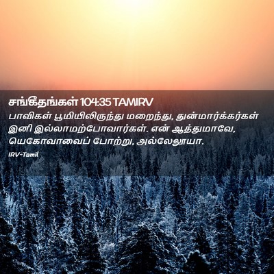 Picture 02 - சங்கீதங்கள் 104:35 TAMIRV - பாவிகள் - Bible Verse Picture