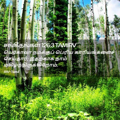 Picture 02 - சங்கீதங்கள் 126:3 TAMIRV - யெகோவா நமக்குப் - Bible Verse Picture