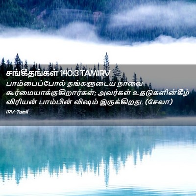 Picture 02 - சங்கீதங்கள் 140:3 TAMIRV - பாம்பைப்போல் - Bible Verse Picture