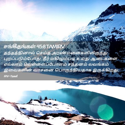 Picture 02 - சங்கீதங்கள் 45:8 TAMIRV - தந்தத்தினால் - Bible Verse Picture