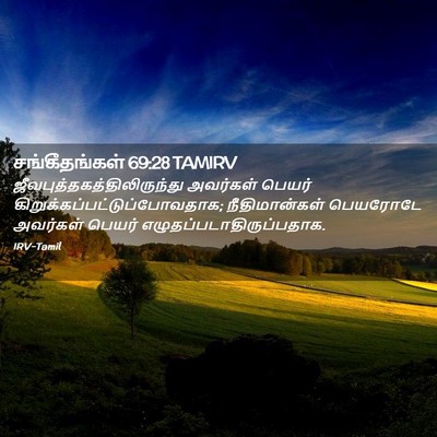 Picture 02 - சங்கீதங்கள் 69:28 TAMIRV -  - Bible Verse Picture