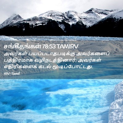 Picture 02 - சங்கீதங்கள் 78:53 TAMIRV - அவர்கள் - Bible Verse Picture