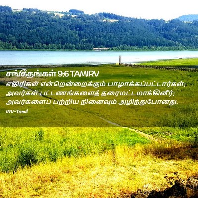 Picture 02 - சங்கீதங்கள் 9:6 TAMIRV - எதிரிகள் - Bible Verse Picture