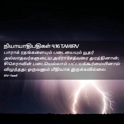 Picture 02 - நியாயாதிபதிகள் 4:16 TAMIRV - பாராக் - Bible Verse Picture