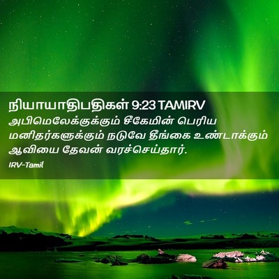 Picture 02 - நியாயாதிபதிகள் 9:23 TAMIRV -  - Bible Verse Picture