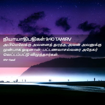Picture 02 - நியாயாதிபதிகள் 9:40 TAMIRV - அபிமெலேக்கு - Bible Verse Picture