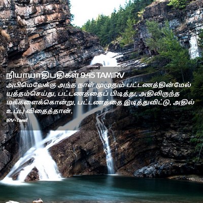 Picture 02 - நியாயாதிபதிகள் 9:45 TAMIRV - அபிமெலேக்கு அந்த - Bible Verse Picture