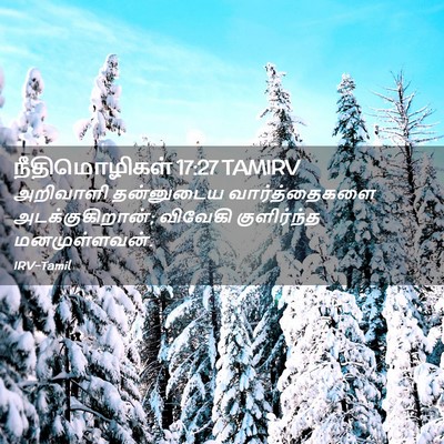 Picture 02 - நீதிமொழிகள் 17:27 TAMIRV - அறிவாளி தன்னுடைய - Bible Verse Picture