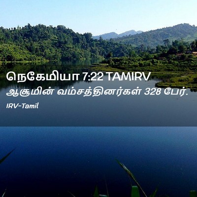 Picture 02 - நெகேமியா 7:22 TAMIRV - ஆசூமின் - Bible Verse Picture