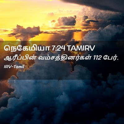 Picture 02 - நெகேமியா 7:24 TAMIRV - ஆரீப்பின் - Bible Verse Picture
