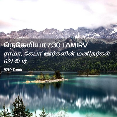 Picture 02 - நெகேமியா 7:30 TAMIRV - ராமா, கேபா - Bible Verse Picture
