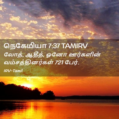 Picture 02 - நெகேமியா 7:37 TAMIRV - லோத், ஆதீத், ஓனோ - Bible Verse Picture