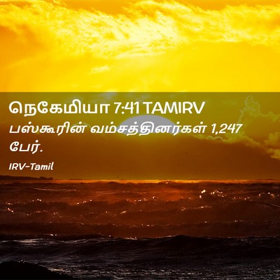 Picture 02 - நெகேமியா 7:41 TAMIRV - பஸ்கூரின் - Bible Verse Picture
