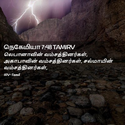 Picture 02 - நெகேமியா 7:48 TAMIRV - லெபானாவின் - Bible Verse Picture