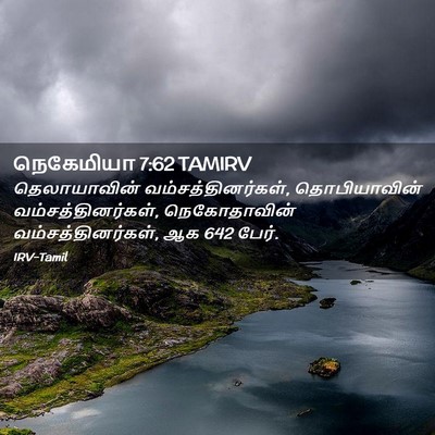 Picture 02 - நெகேமியா 7:62 TAMIRV - தெலாயாவின் - Bible Verse Picture