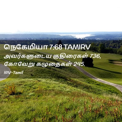 Picture 02 - நெகேமியா 7:68 TAMIRV - அவர்களுடைய - Bible Verse Picture