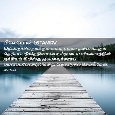 Picture 02 - பிலேமோன் 1:6 TAMIRV - கிறிஸ்துவில் - Bible Verse Picture