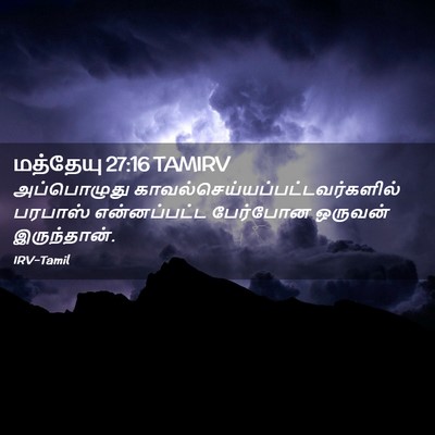 Picture 02 - மத்தேயு 27:16 TAMIRV - அப்பொழுது - Bible Verse Picture