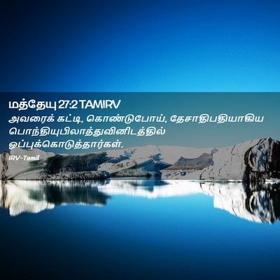 Picture 02 - மத்தேயு 27:2 TAMIRV - அவரைக் கட்டி, - Bible Verse Picture