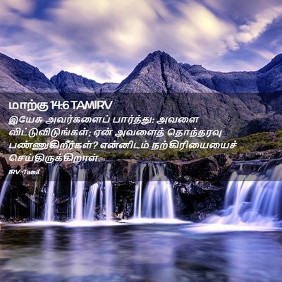 Picture 02 - மாற்கு 14:6 TAMIRV - இயேசு அவர்களைப் - Bible Verse Picture