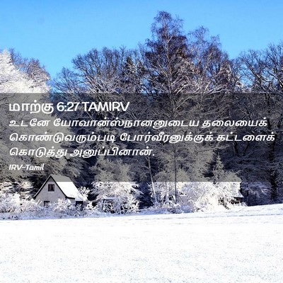Picture 02 - மாற்கு 6:27 TAMIRV - உடனே - Bible Verse Picture