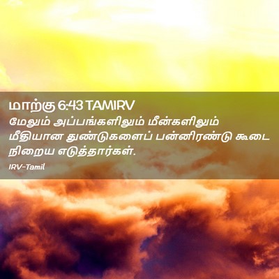 Picture 02 - மாற்கு 6:43 TAMIRV - மேலும் - Bible Verse Picture
