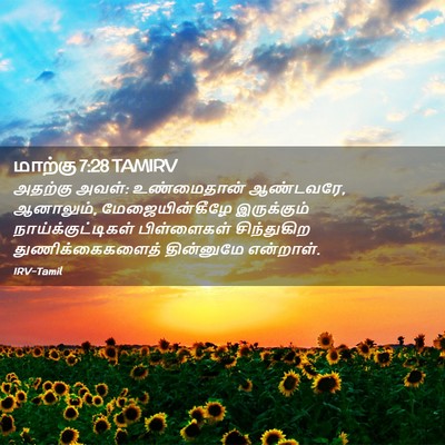Picture 02 - மாற்கு 7:28 TAMIRV - அதற்கு அவள்: - Bible Verse Picture