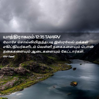 Picture 02 - யாத்திராகமம் 12:35 TAMIRV - மோசே - Bible Verse Picture