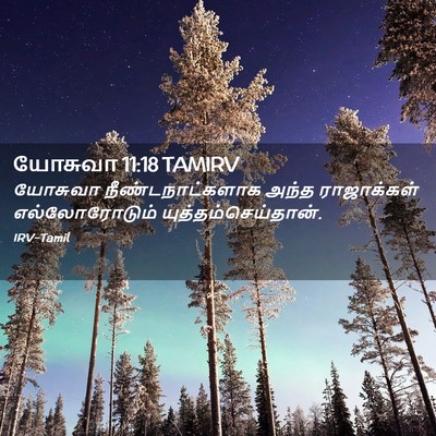 Picture 02 - யோசுவா 11:18 TAMIRV - யோசுவா - Bible Verse Picture