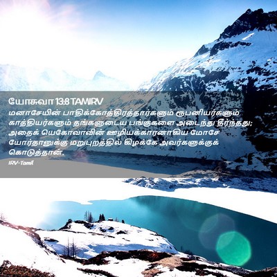 Picture 02 - யோசுவா 13:8 TAMIRV - மனாசேயின் - Bible Verse Picture