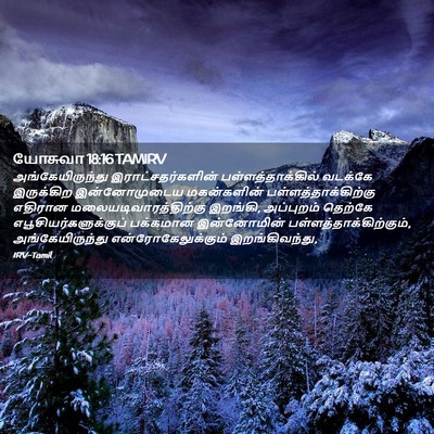 Picture 02 - யோசுவா 18:16 TAMIRV - அங்கேயிருந்து - Bible Verse Picture