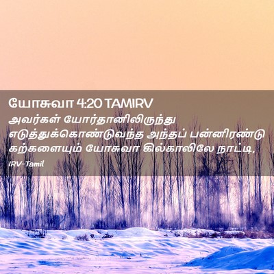 Picture 02 - யோசுவா 4:20 TAMIRV - அவர்கள் - Bible Verse Picture