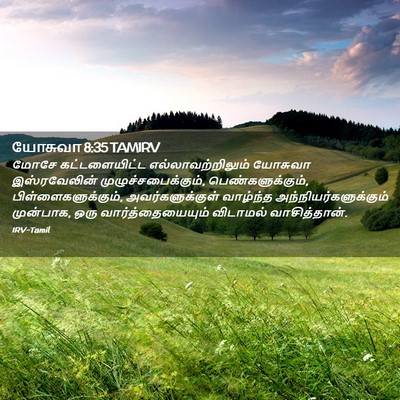 Picture 02 - யோசுவா 8:35 TAMIRV - மோசே கட்டளையிட்ட - Bible Verse Picture