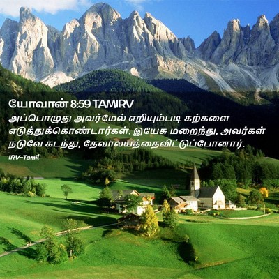 Picture 02 - யோவான் 8:59 TAMIRV - அப்பொழுது - Bible Verse Picture