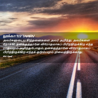 Picture 02 - லூக்கா 11:17 TAMIRV - அவர்களுடைய - Bible Verse Picture