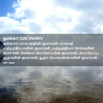 Picture 02 - லூக்கா 3:26 TAMIRV - நங்காய் - Bible Verse Picture