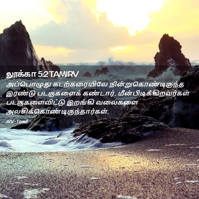 Picture 02 - லூக்கா 5:2 TAMIRV - அப்பொழுது - Bible Verse Picture