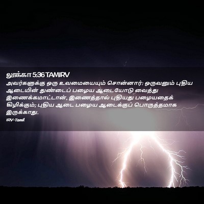 Picture 02 - லூக்கா 5:36 TAMIRV - அவர்களுக்கு ஒரு - Bible Verse Picture