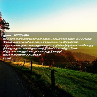 Picture 02 - லூக்கா 6:37 TAMIRV - மற்றவர்களைக் - Bible Verse Picture