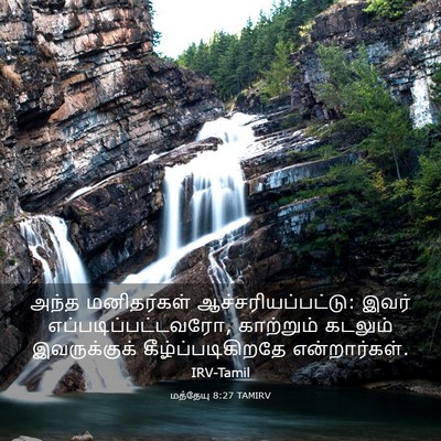 Picture 03 - மத்தேயு 8:27 TAMIRV - அந்த மனிதர்கள் - Bible Verse Picture