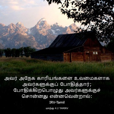 Picture 03 - மாற்கு 4:2 TAMIRV - அவர் அநேக - Bible Verse Picture