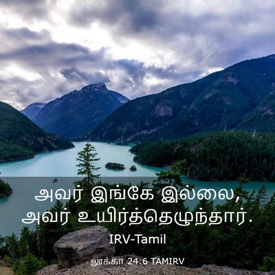 Picture 03 - லூக்கா 24:6 TAMIRV - அவர் இங்கே இல்லை, - Bible Verse Picture