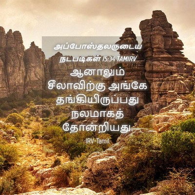 Picture 04 - அப்போஸ்தலருடைய நடபடிகள் 15:34 TAMIRV - ஆனாலும் - Bible Verse Picture