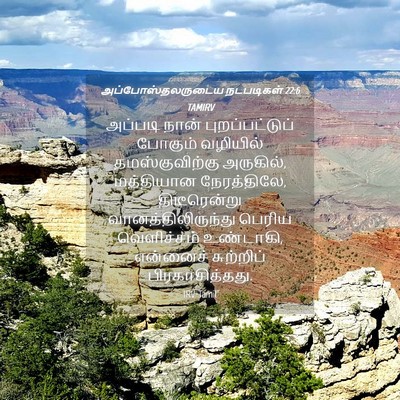 Picture 04 - அப்போஸ்தலருடைய நடபடிகள் 22:6 TAMIRV - அப்படி நான் - Bible Verse Picture