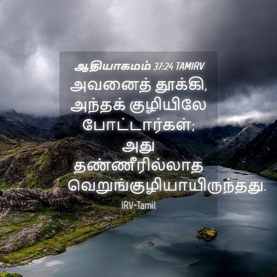 Picture 04 - ஆதியாகமம் 37:24 TAMIRV - அவனைத் தூக்கி, - Bible Verse Picture