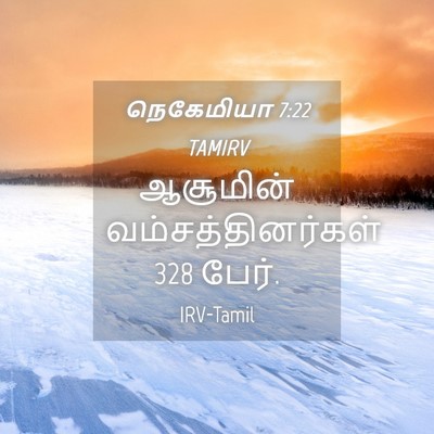 Picture 04 - நெகேமியா 7:22 TAMIRV - ஆசூமின் - Bible Verse Picture